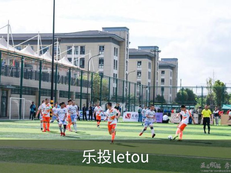 乐投letou简介